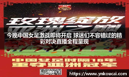 爱游戏ayx