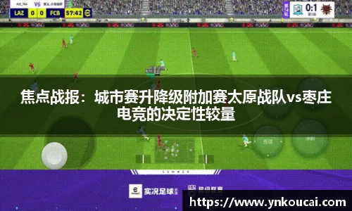 爱游戏