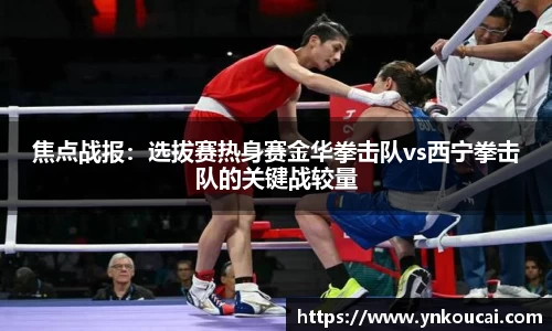 爱游戏