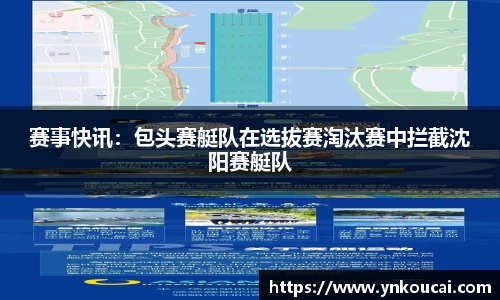 爱游戏ayx官方网站