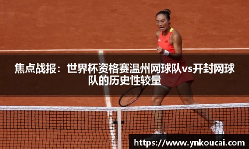 爱游戏ayx官方网站