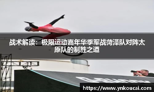 爱游戏