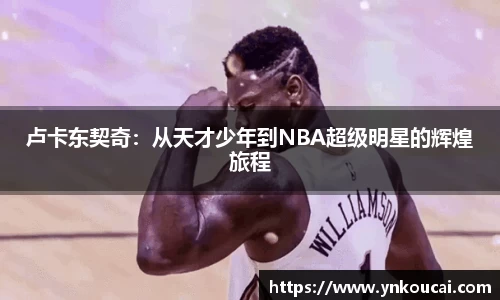 爱游戏ayx