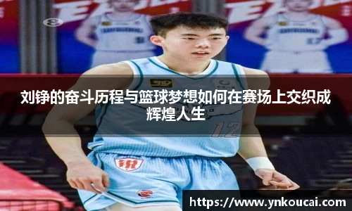 爱游戏ayx