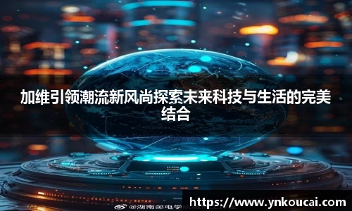 爱游戏ayx官方网站