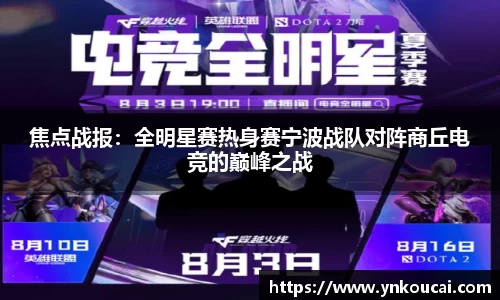 爱游戏