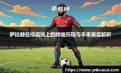 爱游戏