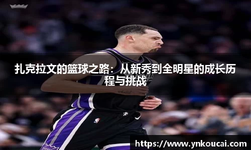 爱游戏