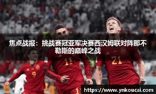 爱游戏ayx官方网站
