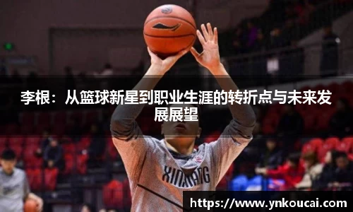 爱游戏ayx官方网站